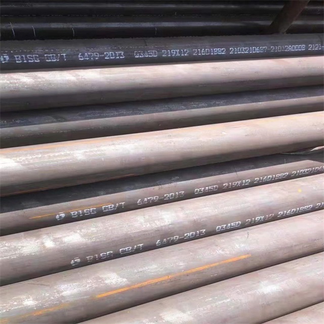 山南6479无缝钢管